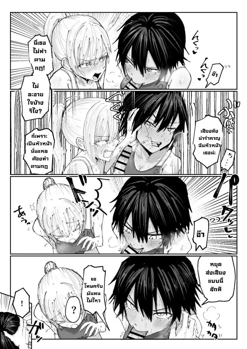 อ่านโดจิน สองสาวนักวิ่งตัวตึงกับบักหนุ่มถังEเดินได้ [Nakahara Dragon]