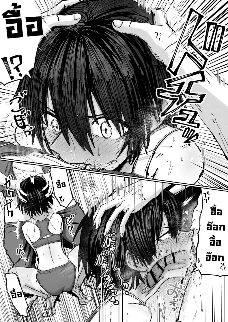 อ่านโดจิน สองสาวนักวิ่งตัวตึงกับบักหนุ่มถังEเดินได้ [Nakahara Dragon]