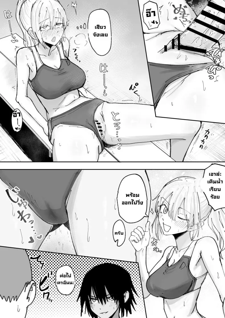 อ่านโดจิน สองสาวนักวิ่งตัวตึงกับบักหนุ่มถังEเดินได้ [Nakahara Dragon]