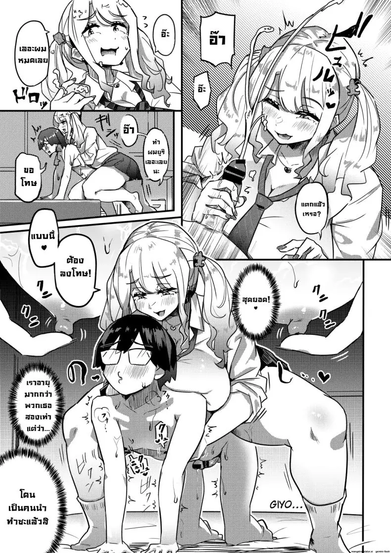 อ่านโดจิน หนุ่มตัวน้อยกับเหล่าพี่สาวนักเรียนพาสวิง [Uniyaa (Ikinari Mojio)] Muchimuchi Warikiri JK