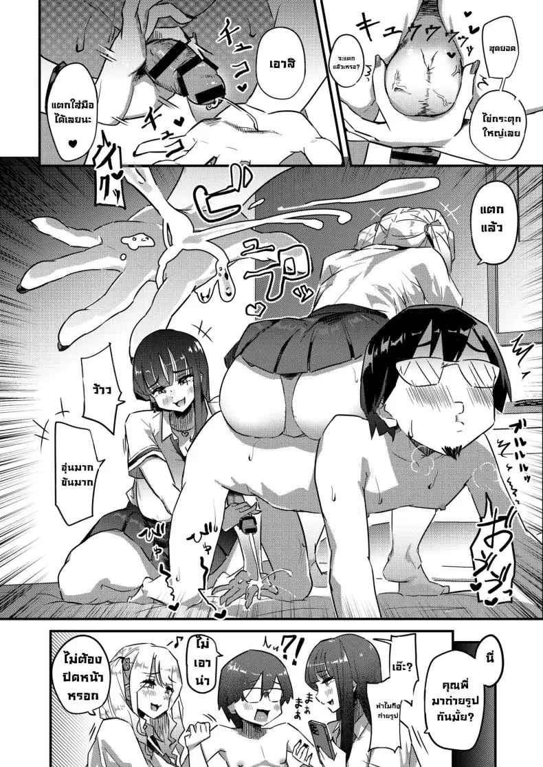 อ่านโดจิน หนุ่มตัวน้อยกับเหล่าพี่สาวนักเรียนพาสวิง [Uniyaa (Ikinari Mojio)] Muchimuchi Warikiri JK