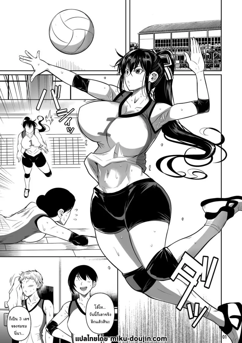 อ่านโดจิน กว่าจะเก่งแบบทุกวันนี้ได้เพราะแบบนี้เอง [Shoot The Moon (Fuetakishi)] Asettarashi Covered in Sweat