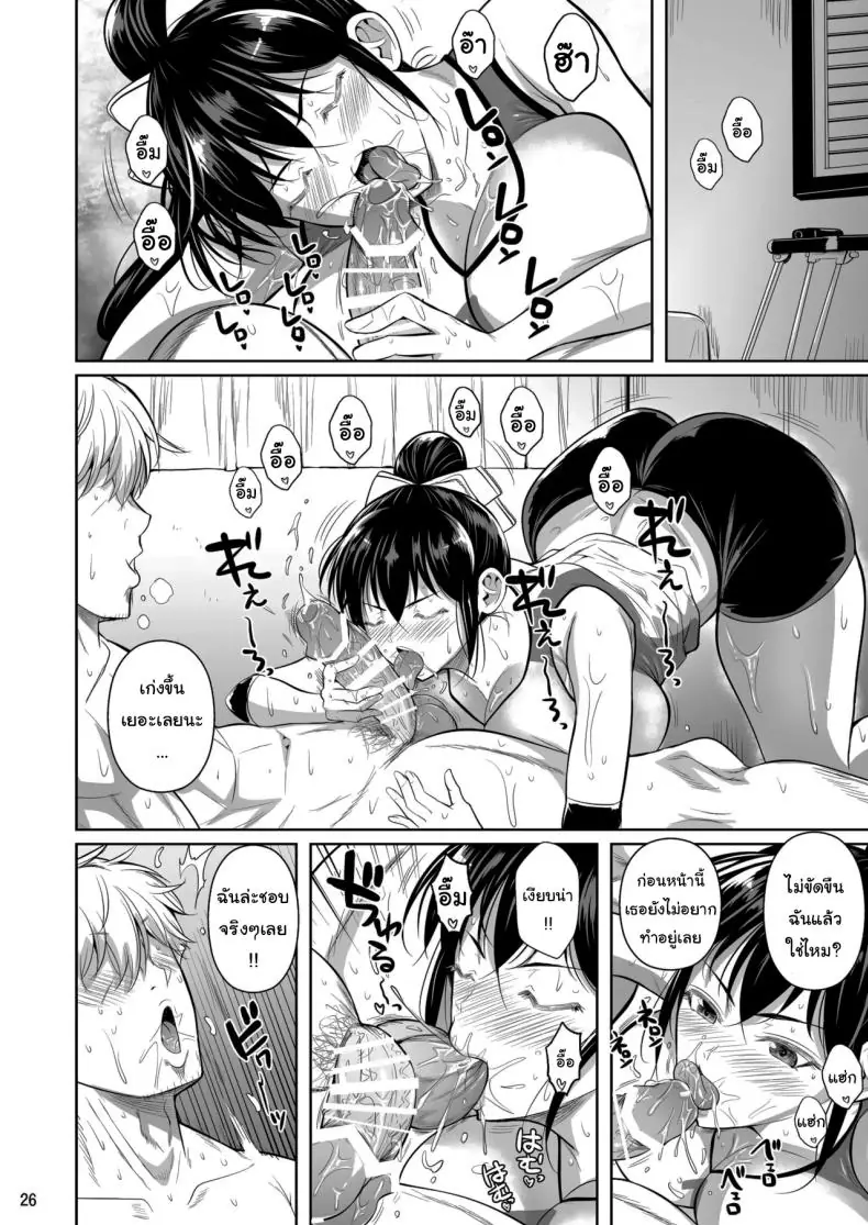 อ่านโดจิน กว่าจะเก่งแบบทุกวันนี้ได้เพราะแบบนี้เอง [Shoot The Moon (Fuetakishi)] Asettarashi Covered in Sweat