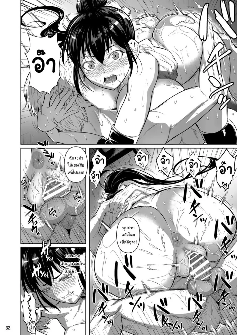 อ่านโดจิน กว่าจะเก่งแบบทุกวันนี้ได้เพราะแบบนี้เอง [Shoot The Moon (Fuetakishi)] Asettarashi Covered in Sweat