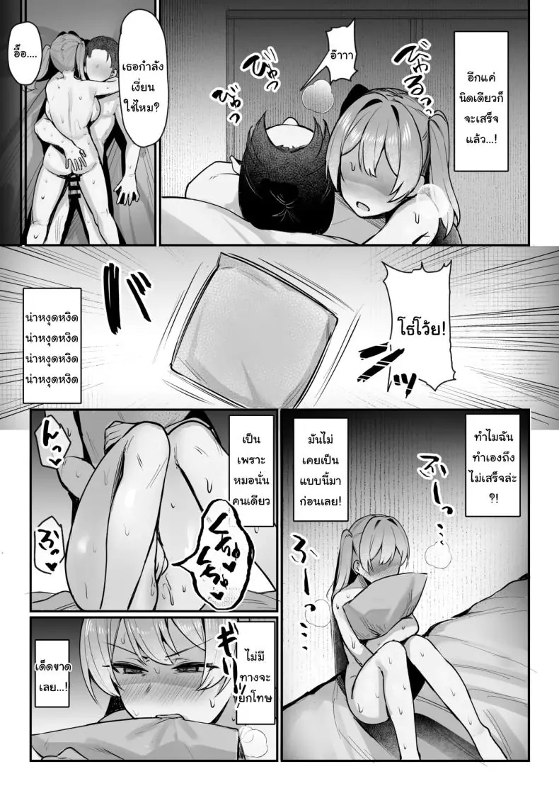 อ่านโดจิน พวกผู้ใหญ่ก็ชอบเรื่องแบบนี้ทั้งนั้น [Nijyouhan (ijou)] Namaiki JK Otona o Namete Wakarase rareru Cheeky JK Who Underestimates Adults Gets Taught a Lesson