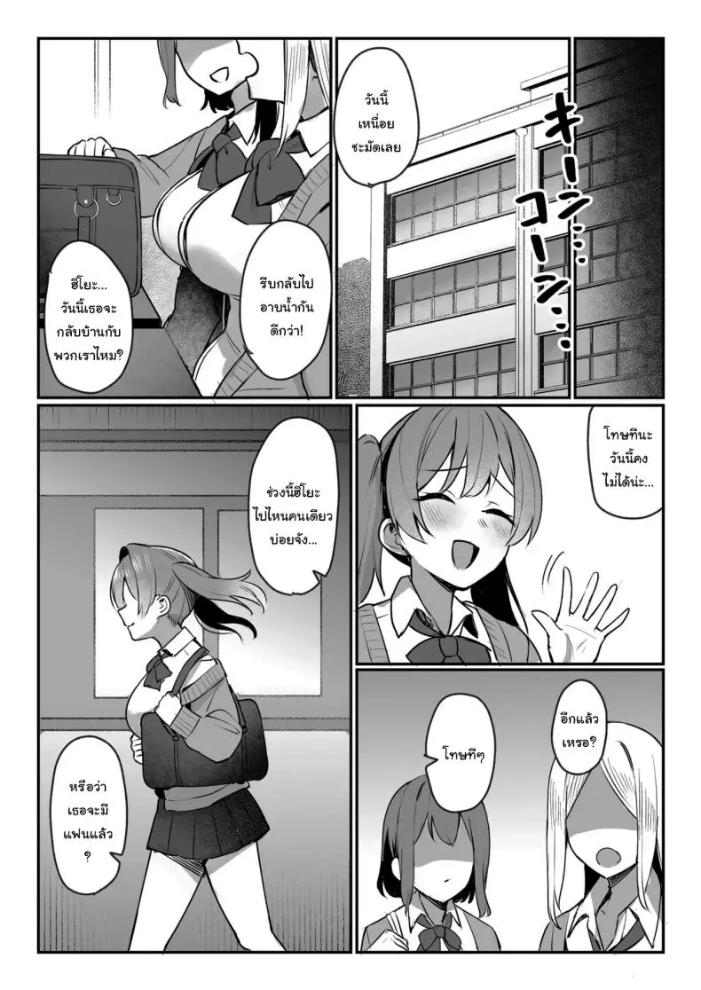 อ่านโดจิน พวกผู้ใหญ่ก็ชอบเรื่องแบบนี้ทั้งนั้น [Nijyouhan (ijou)] Namaiki JK Otona o Namete Wakarase rareru Cheeky JK Who Underestimates Adults Gets Taught a Lesson