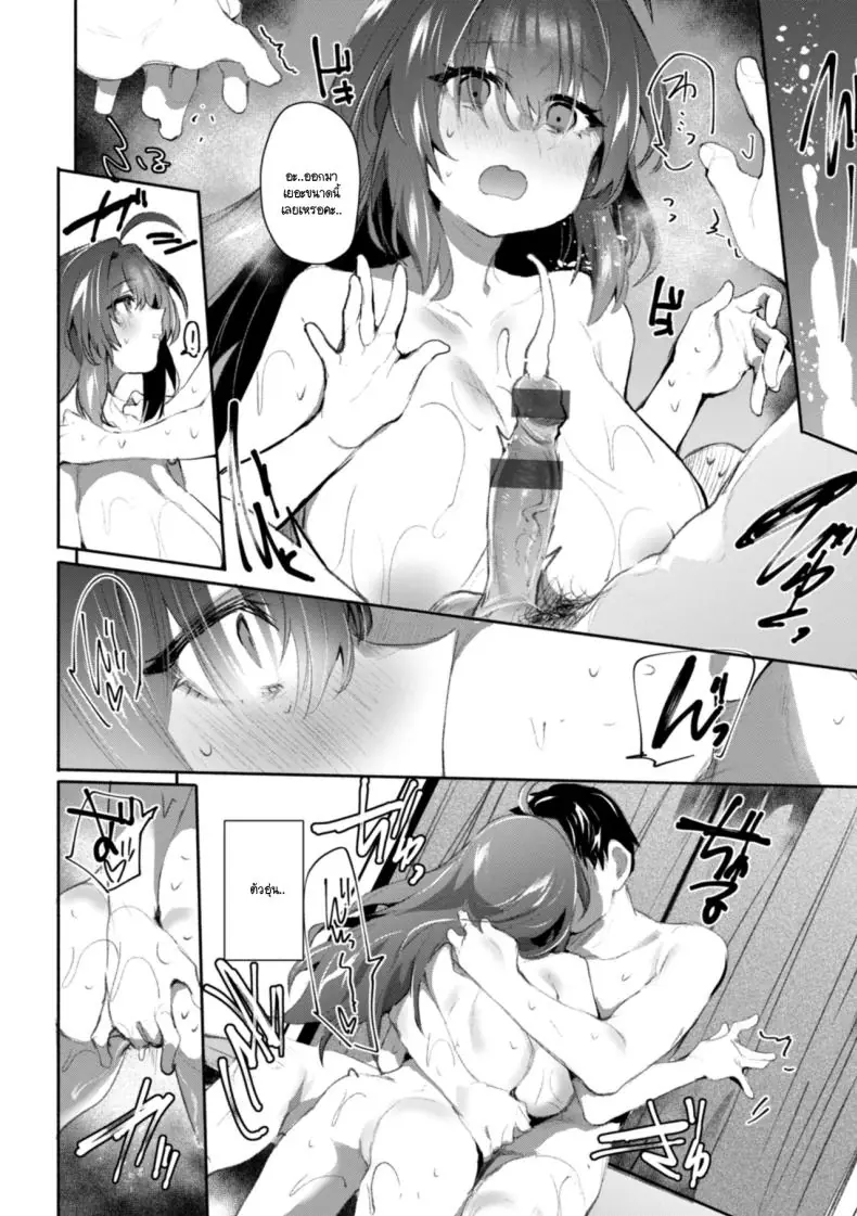 อ่านโดจิน ชีวิตอิสระที่เธอฝันไว้ คือการถอดเสื้อผ้าออก [Monchan rev3]