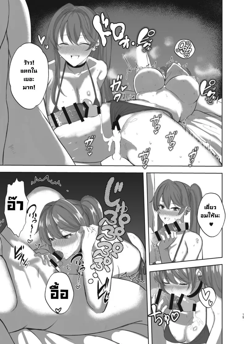 อ่านโดจิน หนุ่มตากล้องของ 2 สตรีมเมอร์สาวสุดเซ็กซี่ (Kurotane)