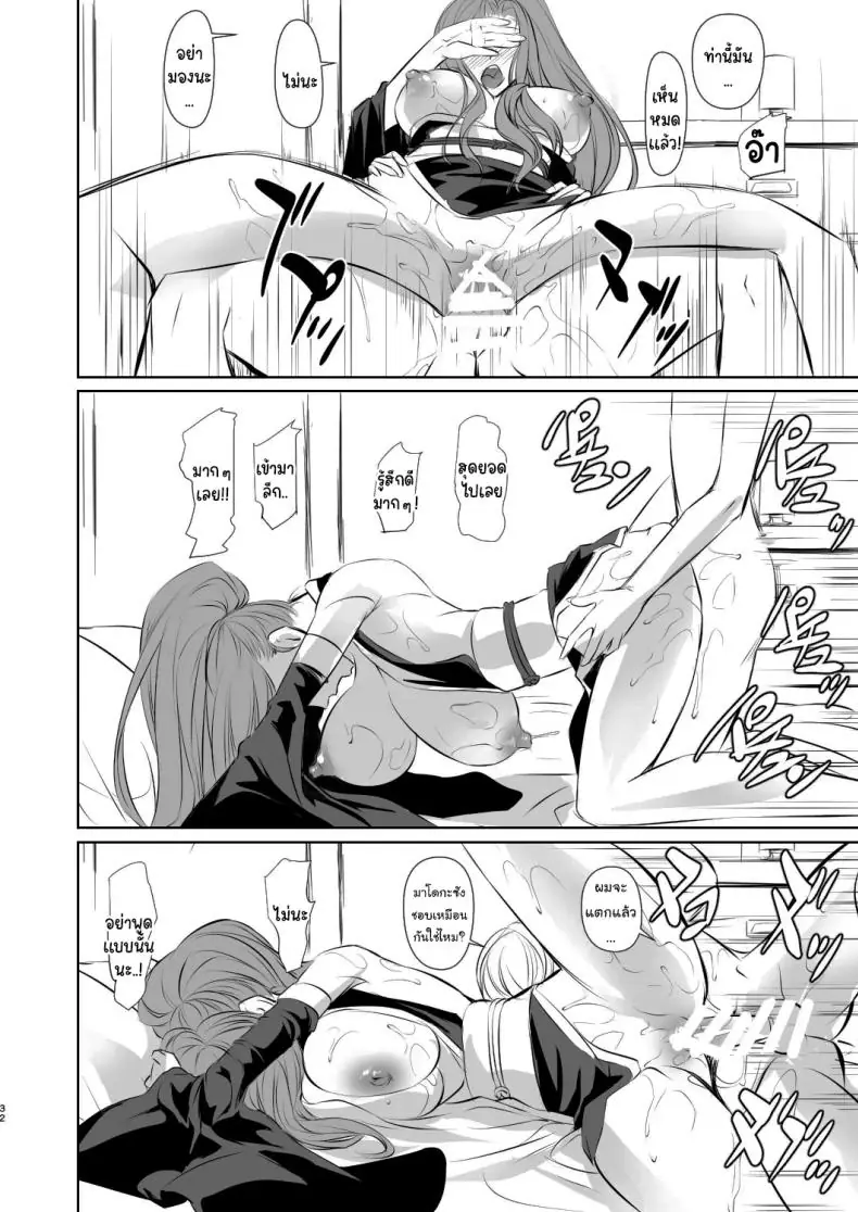 อ่านโดจิน เรื่องแบบนี้ให้แค่เธอเท่านั้นเพราะเปลี่ยนฉันได้ ตอนที่ 1 (Nakadera Akira)