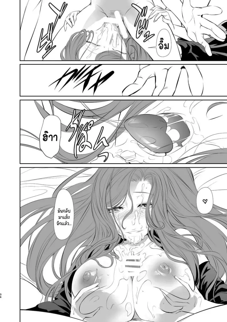 อ่านโดจิน เรื่องแบบนี้ให้แค่เธอเท่านั้นเพราะเปลี่ยนฉันได้ ตอนที่ 1 (Nakadera Akira)