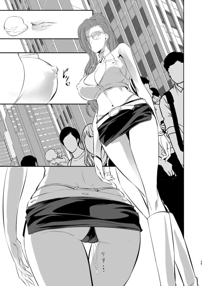 อ่านโดจิน เรื่องแบบนี้ให้แค่เธอเท่านั้นเพราะเปลี่ยนฉันได้ ตอนที่ 1 (Nakadera Akira)