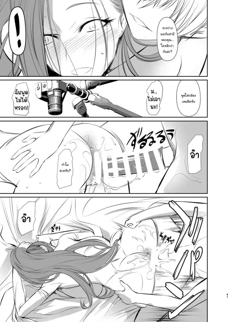 อ่านโดจิน เรื่องแบบนี้ให้แค่เธอเท่านั้นเพราะเปลี่ยนฉันได้ ตอนที่ 1 (Nakadera Akira)