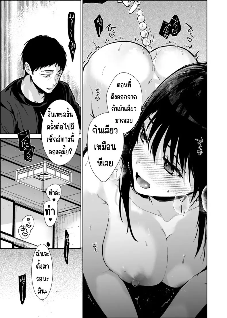 อ่านโดจิน ชีวิตดีๆ เพราะหลานสาวสุดหื่น ตอนที่ 1 (Mizuyuki)