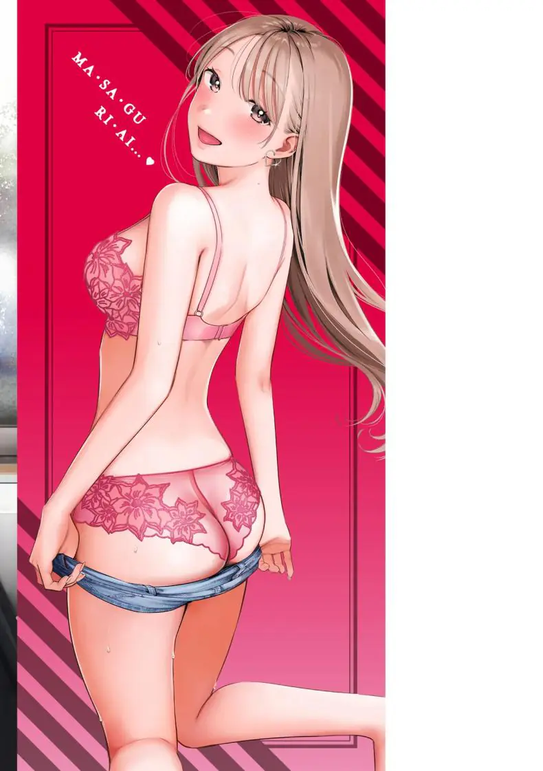 อ่านโดจิน เดี๋ยวพี่สาวมาสอนเสียวให้เป็นผู้ใหญ่เต็มตัว [Ouchi Kaeru]