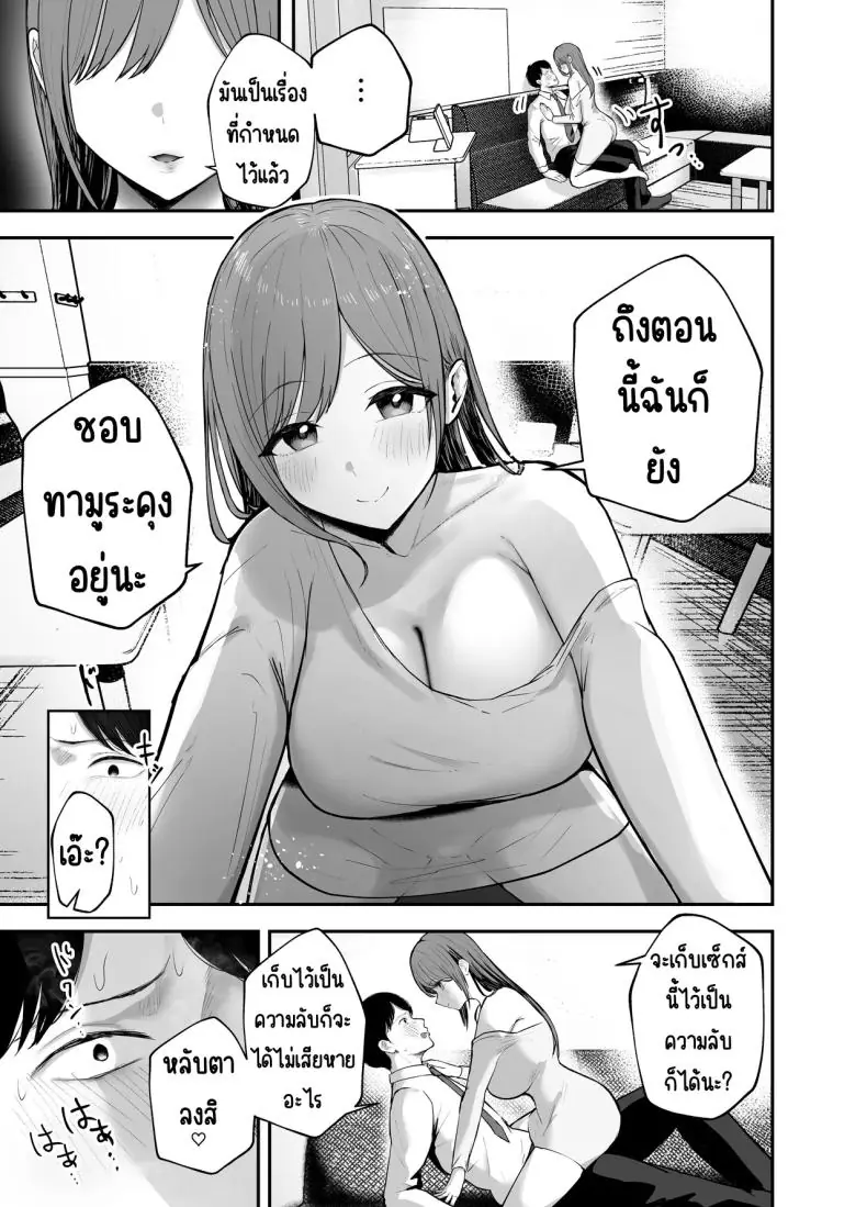 อ่านโดจิน ตอนนั้นเธอเป็นเพื่อนสาววันนี้เธอเป็นถึงไอดอล ตอนที่ 1 [Baketsu Purin] Omae ga Futta InCha Onna, Ima ja Followers Hyakuman-nin Goe no Bakunyuu Gravure Idol dazo