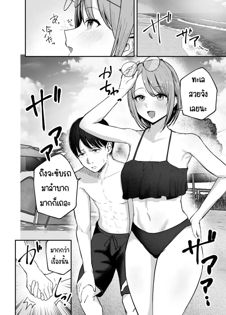 อ่านโดจิน ตอนนั้นเธอเป็นเพื่อนสาววันนี้เธอเป็นถึงไอดอล ตอนที่ 2 [Baketsu Purin] Omae ga Futta InCha Onna, Ima ja Followers Hyakuman-nin Goe no Bakunyuu Gravure Idol dazo