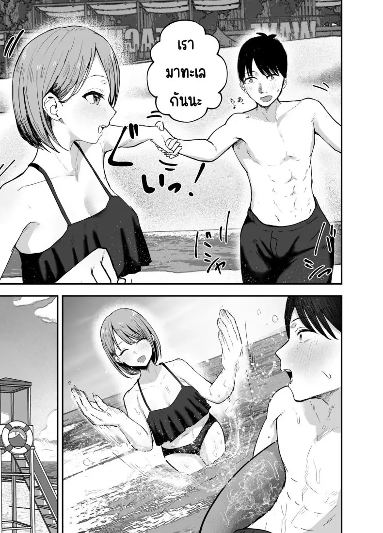 อ่านโดจิน ตอนนั้นเธอเป็นเพื่อนสาววันนี้เธอเป็นถึงไอดอล ตอนที่ 2 [Baketsu Purin] Omae ga Futta InCha Onna, Ima ja Followers Hyakuman-nin Goe no Bakunyuu Gravure Idol dazo