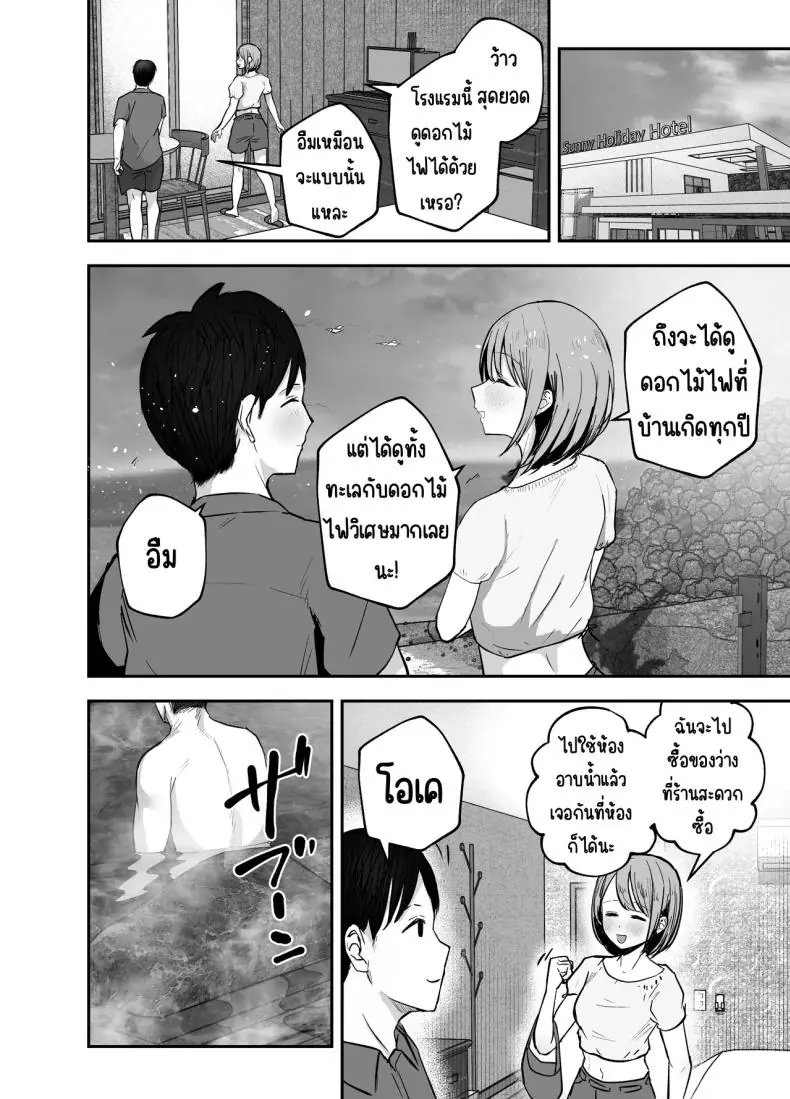 อ่านโดจิน ตอนนั้นเธอเป็นเพื่อนสาววันนี้เธอเป็นถึงไอดอล ตอนที่ 2 [Baketsu Purin] Omae ga Futta InCha Onna, Ima ja Followers Hyakuman-nin Goe no Bakunyuu Gravure Idol dazo