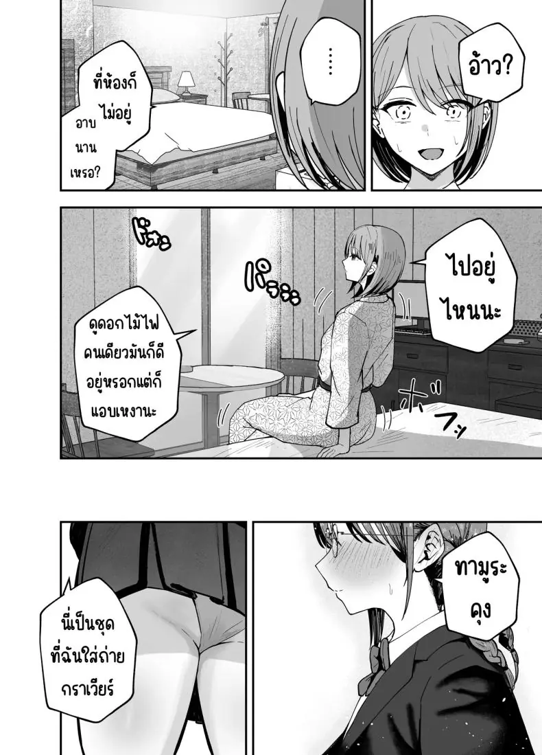 อ่านโดจิน ตอนนั้นเธอเป็นเพื่อนสาววันนี้เธอเป็นถึงไอดอล ตอนที่ 2 [Baketsu Purin] Omae ga Futta InCha Onna, Ima ja Followers Hyakuman-nin Goe no Bakunyuu Gravure Idol dazo