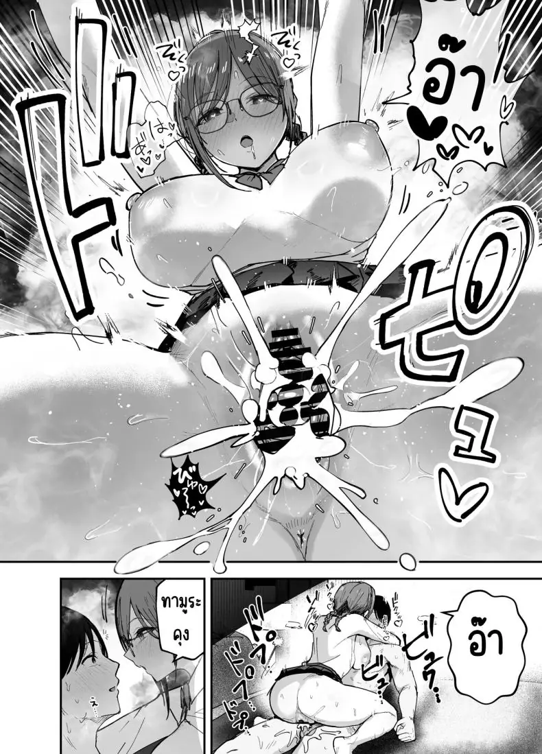 อ่านโดจิน ตอนนั้นเธอเป็นเพื่อนสาววันนี้เธอเป็นถึงไอดอล ตอนที่ 2 [Baketsu Purin] Omae ga Futta InCha Onna, Ima ja Followers Hyakuman-nin Goe no Bakunyuu Gravure Idol dazo