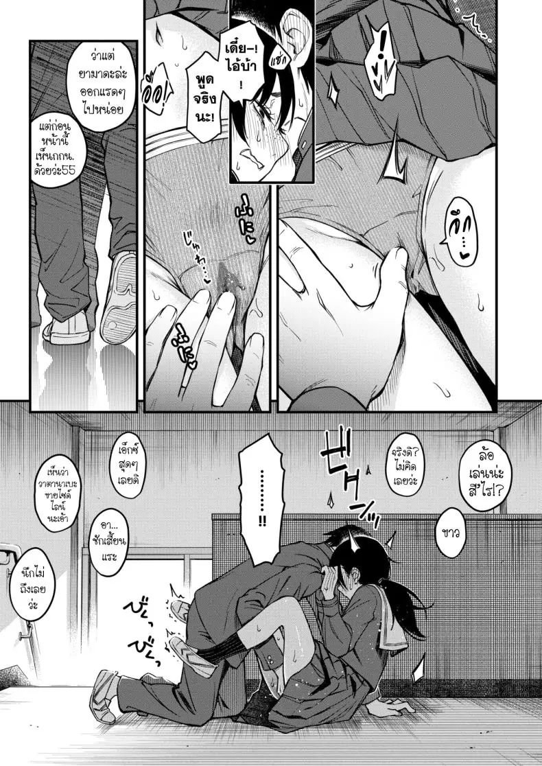 อ่านโดจิน ความรักของคนหม่นในโรงเรียนแานร้อนรัก ตอนที่ 1 [Dojiro] InCha Doushi no Tsukiau Chokuzen ga Ichiban Eroiyo ne