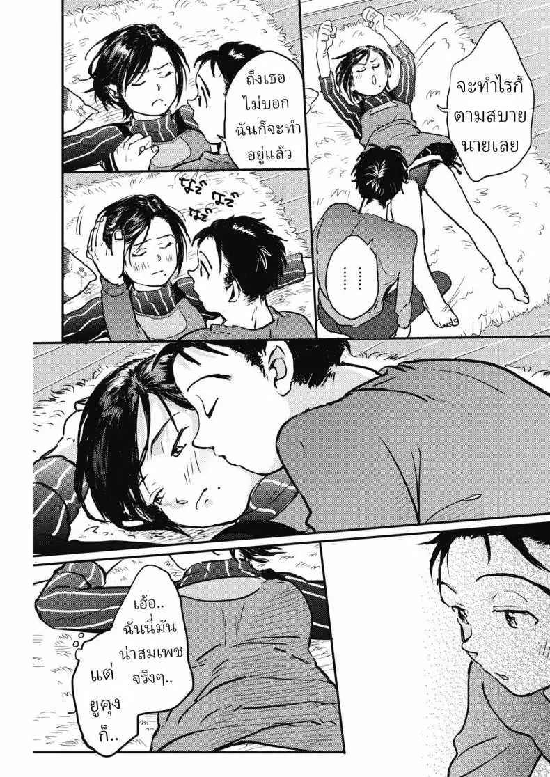 อ่านโดจิน ทำทั้งหมดนี้ก็เพื่อเธออยากทำอะไรก็ตามสบาย [Denbu Momo]