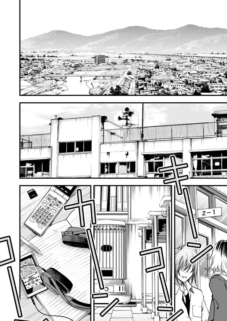 อ่านโดจิน ความรักของคนหม่นในโรงเรียนแานร้อนรัก ตอนที่ 2 [Dojiro] InCha Doushi no Tsukiau Chokuzen ga Ichiban Eroiyo ne
