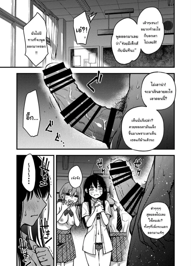 อ่านโดจิน อยากได้ท่าโพสแบบไหนก็จ่ายมาได้เลย ตอนที่ 3 (Doji Ro)