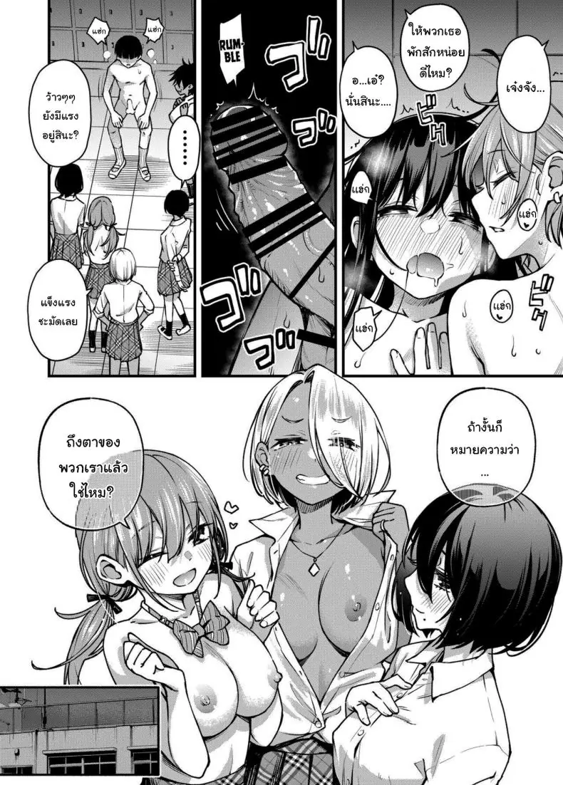 อ่านโดจิน อยากได้ท่าโพสแบบไหนก็จ่ายมาได้เลย ตอนที่ 3 (Doji Ro)