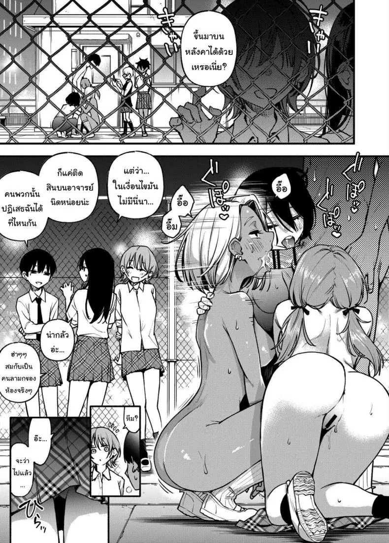 อ่านโดจิน อยากได้ท่าโพสแบบไหนก็จ่ายมาได้เลย ตอนที่ 3 (Doji Ro)