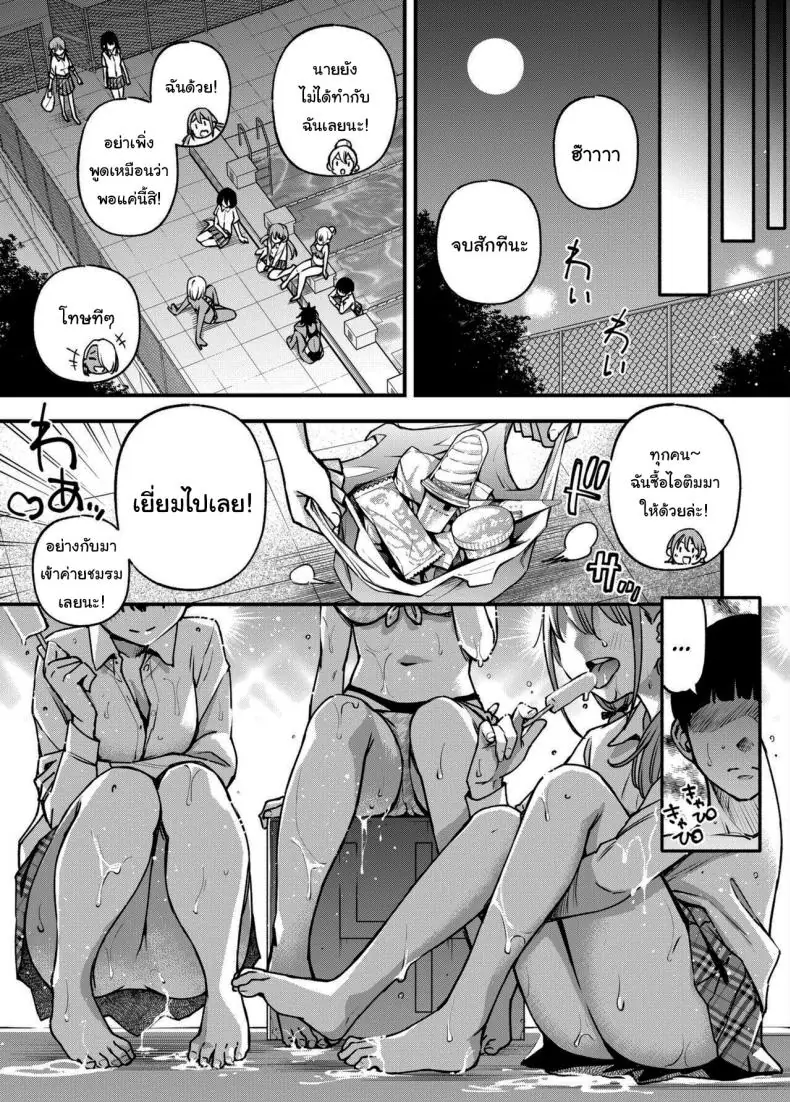 อ่านโดจิน อยากได้ท่าโพสแบบไหนก็จ่ายมาได้เลย ตอนที่ 3 (Doji Ro)