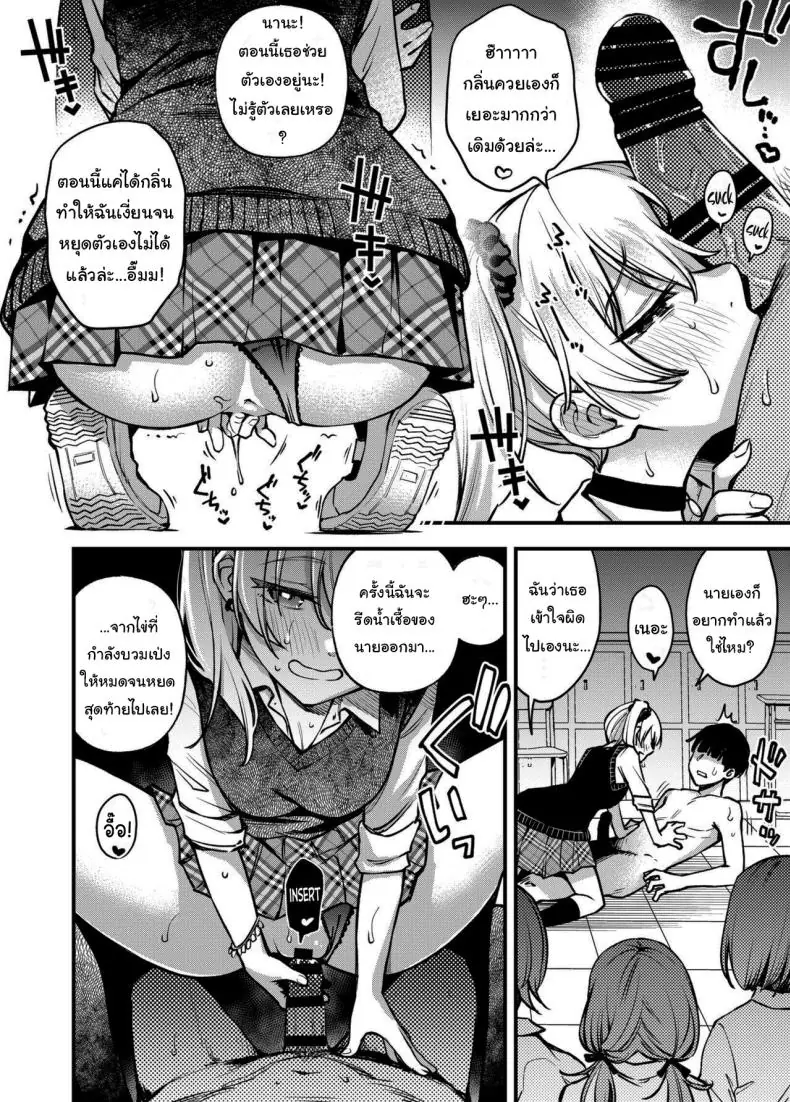 อ่านโดจิน อยากได้ท่าโพสแบบไหนก็จ่ายมาได้เลย ตอนที่ 3 (Doji Ro)