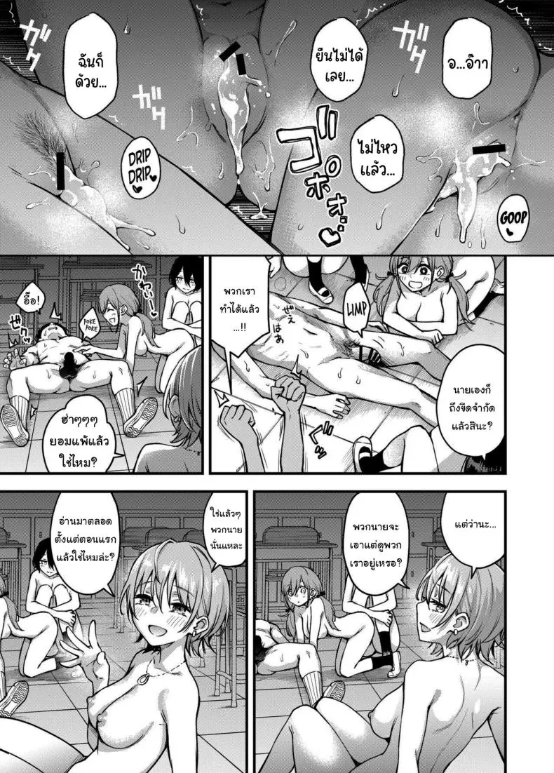 อ่านโดจิน อยากได้ท่าโพสแบบไหนก็จ่ายมาได้เลย ตอนที่ 3 (Doji Ro)