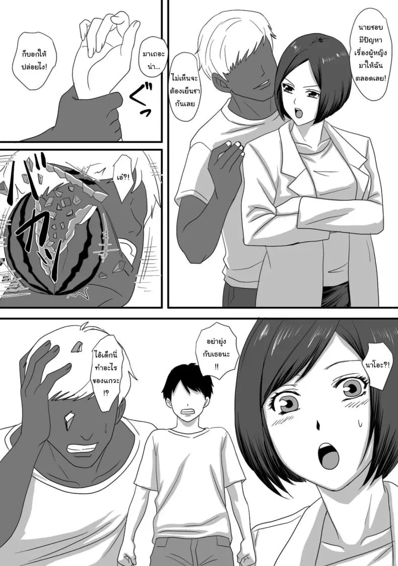 อ่านโดจิน ฤดูร้อนอันร้อนแรงที่ร่างกายและหัวใจของฉันพลิกผันไปตลอดกาล [Overdose] Kimi ga Kawaru Kisetsu