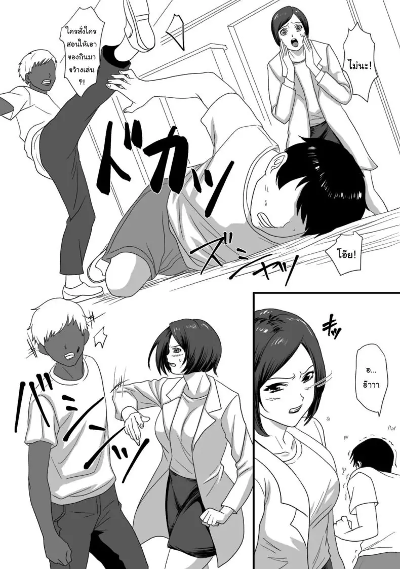 อ่านโดจิน ฤดูร้อนอันร้อนแรงที่ร่างกายและหัวใจของฉันพลิกผันไปตลอดกาล [Overdose] Kimi ga Kawaru Kisetsu