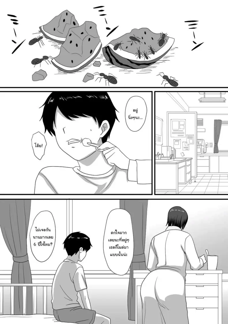 อ่านโดจิน ฤดูร้อนอันร้อนแรงที่ร่างกายและหัวใจของฉันพลิกผันไปตลอดกาล [Overdose] Kimi ga Kawaru Kisetsu