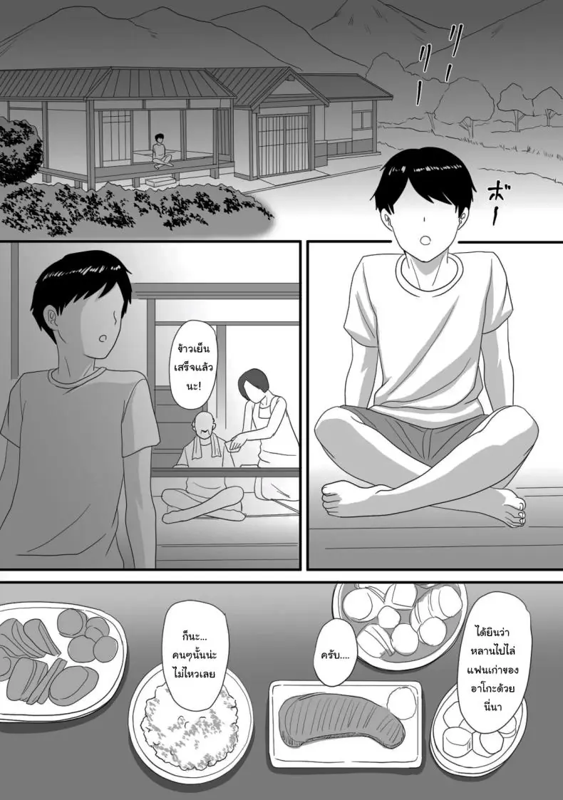 อ่านโดจิน ฤดูร้อนอันร้อนแรงที่ร่างกายและหัวใจของฉันพลิกผันไปตลอดกาล [Overdose] Kimi ga Kawaru Kisetsu