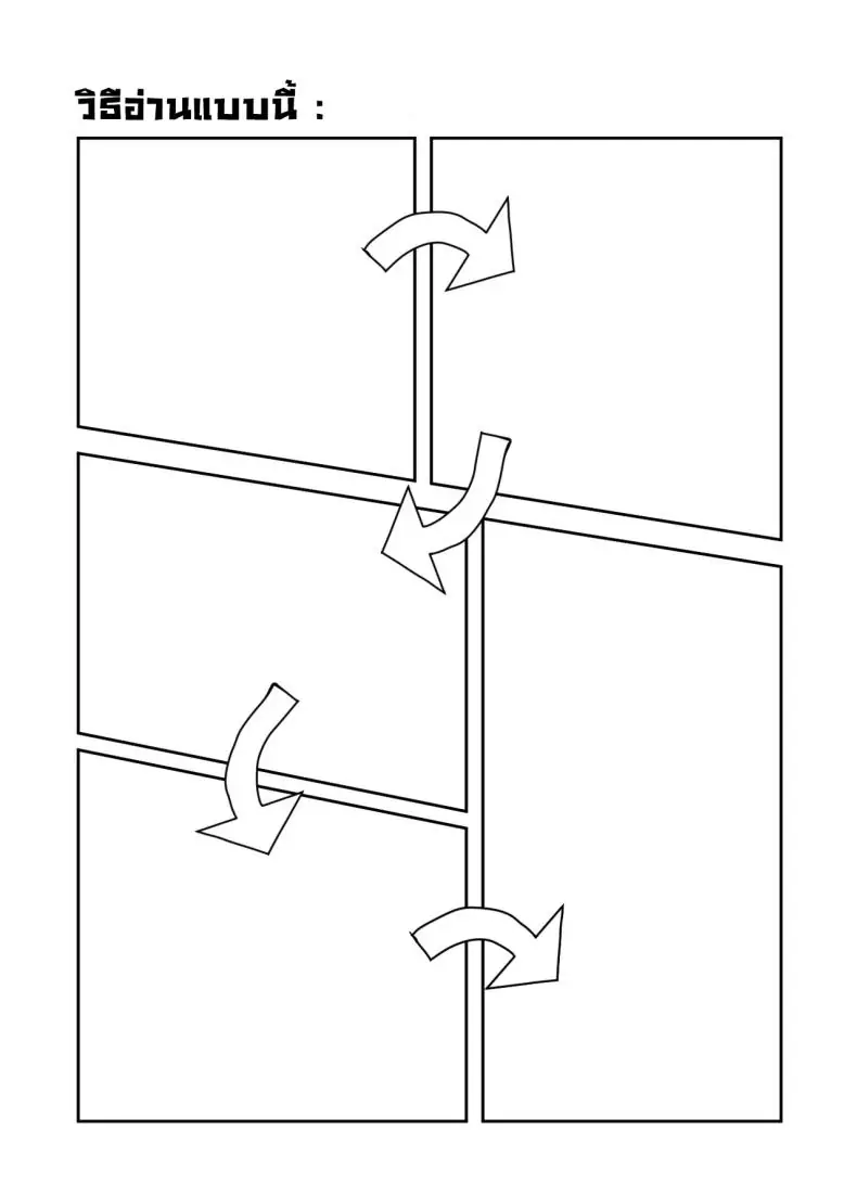 อ่านโดจิน ถ้าคืนนั้นได้อยู่ด้วยกันก็คงเป็นแบบนี้ [Illumaru]