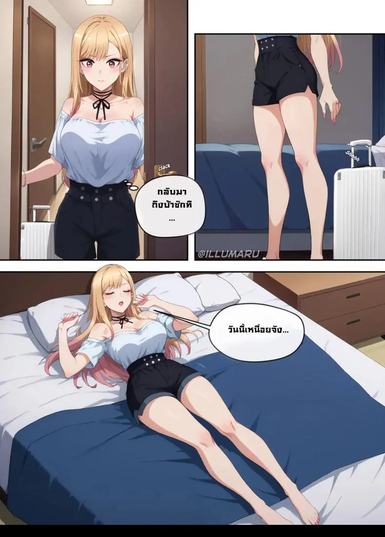 อ่านโดจิน ถ้าคืนนั้นได้อยู่ด้วยกันก็คงเป็นแบบนี้ [Illumaru]