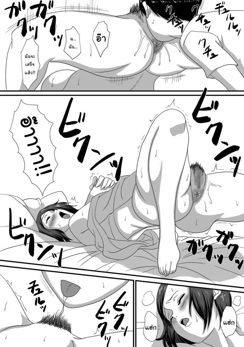 อ่านโดจิน ฤดูร้อนอันร้อนแรงที่ร่างกายและหัวใจของฉันพลิกผันไปตลอดกาล [Overdose] Kimi ga Kawaru Kisetsu