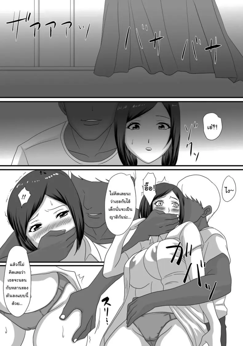 อ่านโดจิน ฤดูร้อนอันร้อนแรงที่ร่างกายและหัวใจของฉันพลิกผันไปตลอดกาล [Overdose] Kimi ga Kawaru Kisetsu