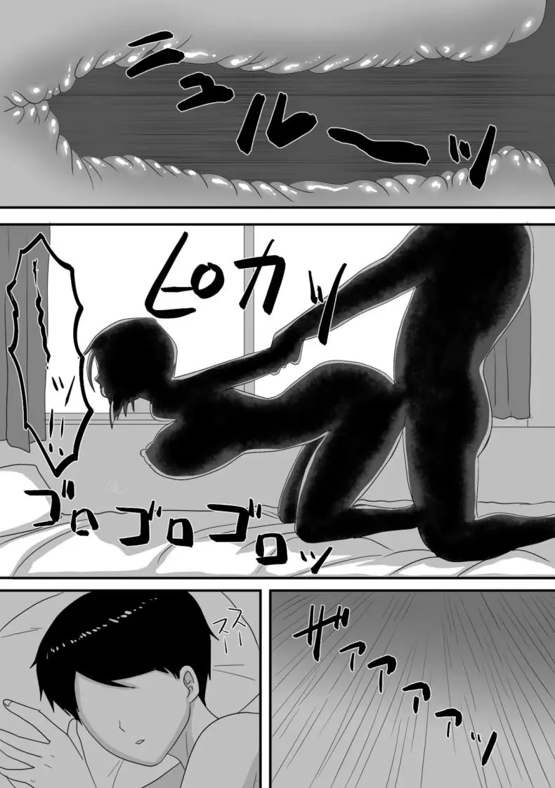 อ่านโดจิน ฤดูร้อนอันร้อนแรงที่ร่างกายและหัวใจของฉันพลิกผันไปตลอดกาล [Overdose] Kimi ga Kawaru Kisetsu