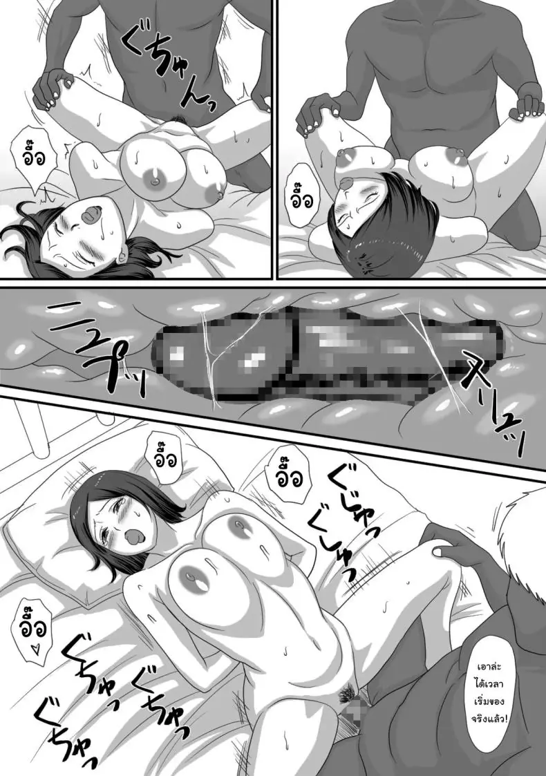 อ่านโดจิน ฤดูร้อนอันร้อนแรงที่ร่างกายและหัวใจของฉันพลิกผันไปตลอดกาล [Overdose] Kimi ga Kawaru Kisetsu