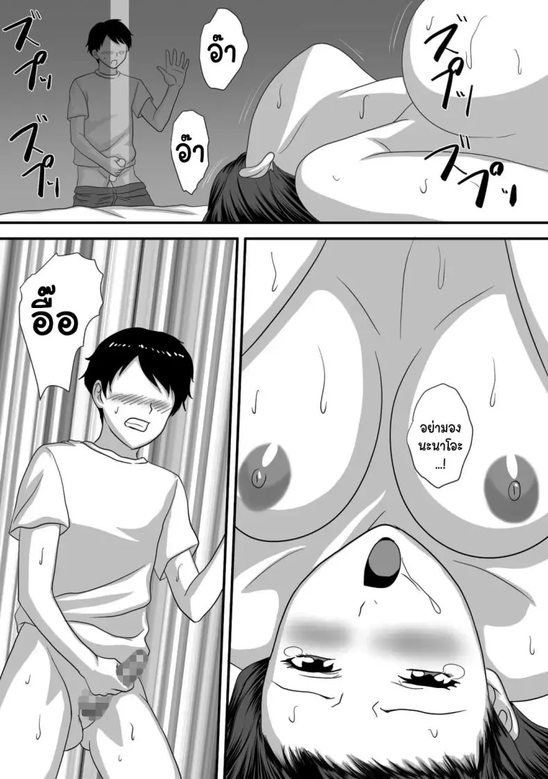 อ่านโดจิน ฤดูร้อนอันร้อนแรงที่ร่างกายและหัวใจของฉันพลิกผันไปตลอดกาล [Overdose] Kimi ga Kawaru Kisetsu