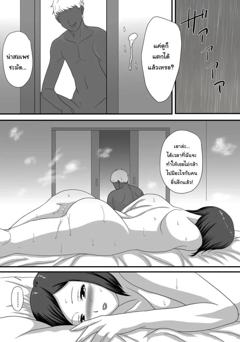 อ่านโดจิน ฤดูร้อนอันร้อนแรงที่ร่างกายและหัวใจของฉันพลิกผันไปตลอดกาล [Overdose] Kimi ga Kawaru Kisetsu