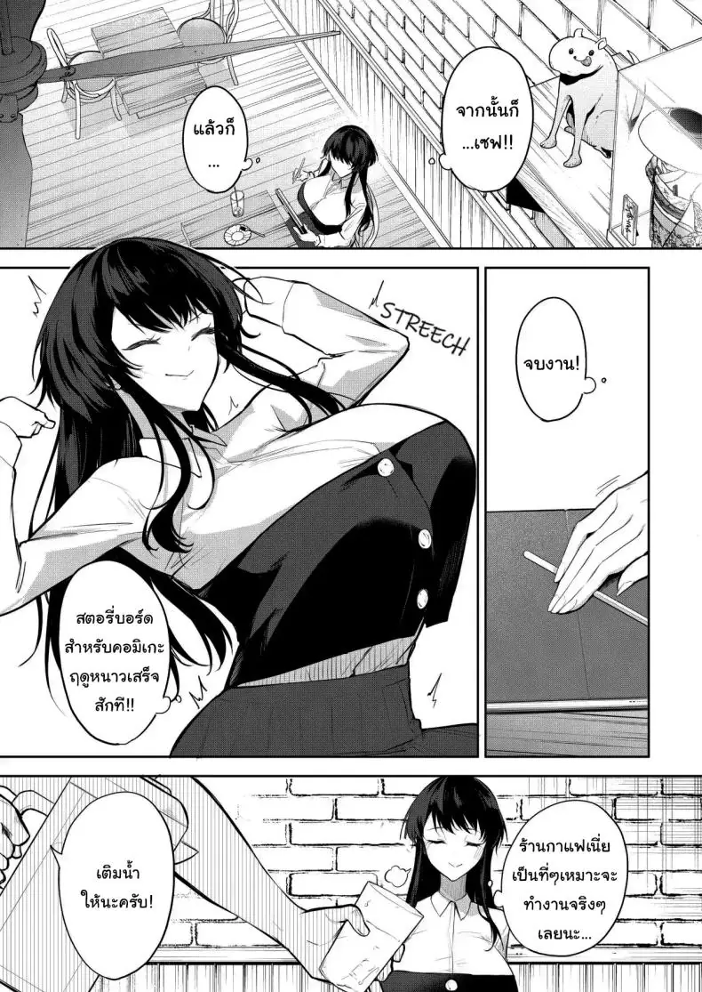 อ่านโดจิน ช่วยเป็นนายแบบให้การ์ตูนอีโรติกส่วนตัวของน้องสาวหน่อยได้ไหมคะ [Otogi no Kuni no Soapland (Kurokawa Otogi)] Eromanga no Model, Shimasen ka Would You Like to Be a model for an Erotic Manga