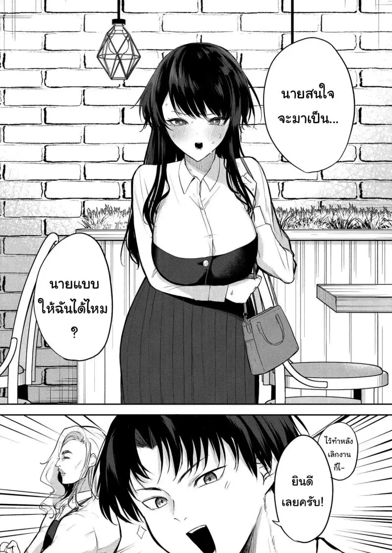 อ่านโดจิน ช่วยเป็นนายแบบให้การ์ตูนอีโรติกส่วนตัวของน้องสาวหน่อยได้ไหมคะ [Otogi no Kuni no Soapland (Kurokawa Otogi)] Eromanga no Model, Shimasen ka Would You Like to Be a model for an Erotic Manga