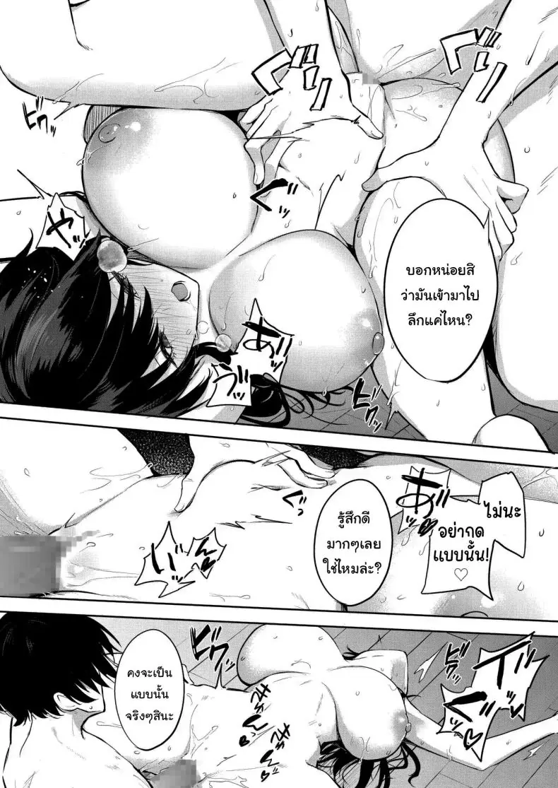 อ่านโดจิน ช่วยเป็นนายแบบให้การ์ตูนอีโรติกส่วนตัวของน้องสาวหน่อยได้ไหมคะ [Otogi no Kuni no Soapland (Kurokawa Otogi)] Eromanga no Model, Shimasen ka Would You Like to Be a model for an Erotic Manga