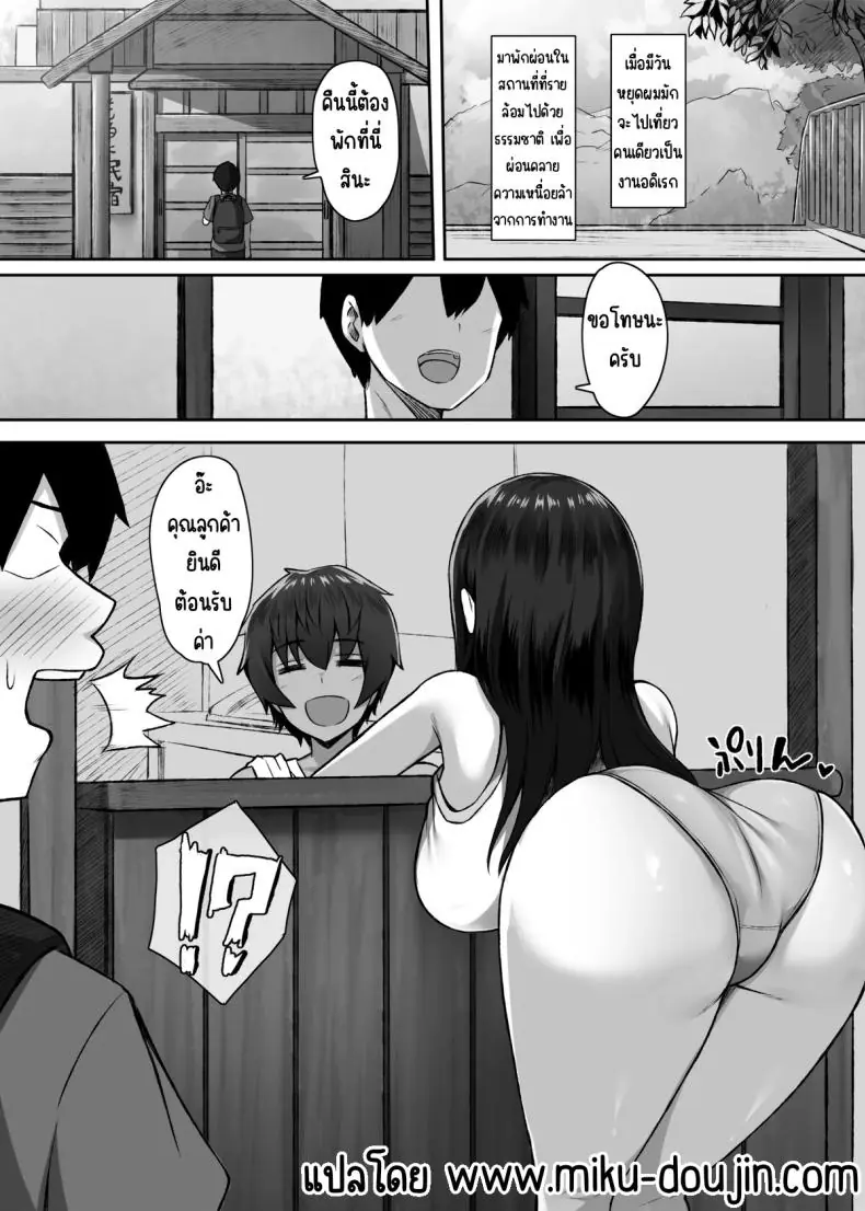 อ่านโดจิน วันนี้คุณลูกค้าเป็นยังไงบ้าง วันนี้เสียวๆ เลย(Molta)