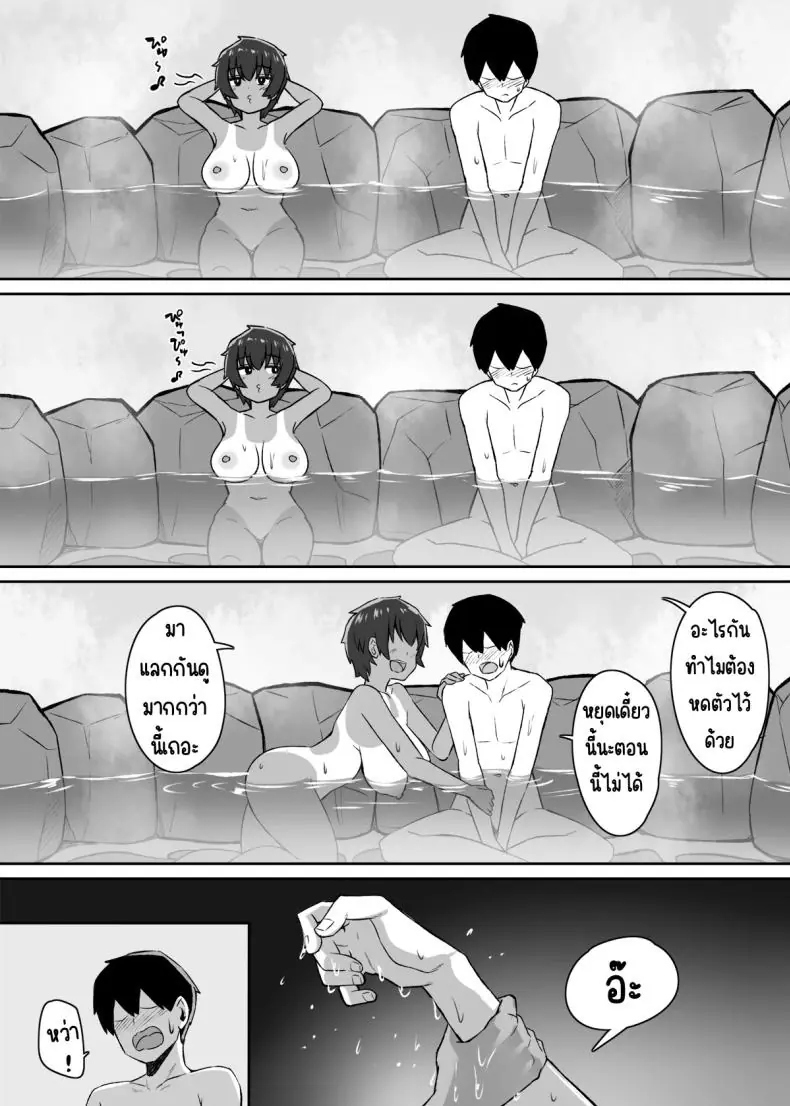 อ่านโดจิน วันนี้คุณลูกค้าเป็นยังไงบ้าง วันนี้เสียวๆ เลย(Molta)